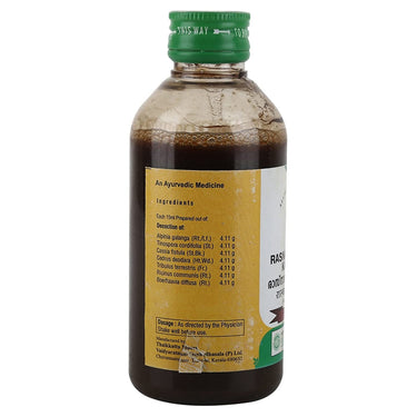 https://cdn.shopify.com/s/files/1/1857/6931/products/VaidyaratnamRasnasapthakam.jpg?v=1622639966